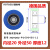 PU600450-12包胶轴承滑轮聚氨酯成形滚轮20*50*12mm导向轮橡胶 蓝色_PU600450-12