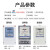 上海人民电表 DTS三相四线电子式电表380V三相电度表三相智能电表 塑壳计数款1.5-6A(接互感器)
