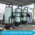 沵润（mirun） 沵润工业大型净水器软化水处理设备地下水井水过滤器软水机商用 3吨三级级井水过滤