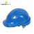代尔塔 DELTAPLUS 102106安全帽 工地工程建筑 防砸抗冲击透气头盔 蓝色（含下颚带）