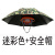 景萦忻工地安全帽遮阳帽檐戴在安全帽上的防晒防雨伞施工防晒大太 80cm迷彩色伞+安全帽