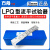 上海现代环境LPQ流平仪液体涂料流平测试仪流挂实验器流挂性测定 流挂450—675μm