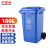 尚留鑫 加厚环卫塑料垃圾桶 蓝色100L带轮 市政小区物业户外分类带盖大号垃圾箱