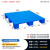 木可西重庆叉车塑料托盘卡板长方形新料1210九脚平面防潮板物流超市 1.2米*1米九脚平面