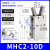 莱泽平行夹爪气爪机械手指气缸MHZ2/MHS3/MHC2-6D/1016202530气动 精品MHC2--10D
