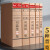 梵选 牛皮纸档案盒 文件资料盒 a4加厚合同收纳盒 单位：个 700g无酸纸档案盒4cm 