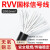 定制适用于国标RVV信号控制线14 16 20 30 40 50多芯线0.75 1.5软 国标 20芯X0.5平方1米