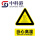 中科港 安全标识牌工厂车间危险警示牌PVC塑料板 当心高温40x50cm