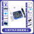 51单片机学习开发板套件diy江科大实验板stc89C52芯片C51普中科技 A2套件7 (