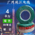 广州珠江电线国标BV铜芯单股硬线家装 4平方【绿色】硬线50米