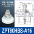 AFS重载真空吸盘ZPT32/40/50/63/80/100/125HB-A14/16机械手气动 ZPT80HBS-A16