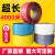 打包带机用半自动包装带塑料带通用PP带手工热熔拉力160斤手打带 黄色1800米(10kg)宽13mm厚0.8mm