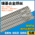 ERNi-1镍焊丝ERNiCr-3 ERNiCrMo-3 哈氏C276镍基焊丝ERNiCrMo-4 ERCuNi氩弧焊丝2.0/2.5mm