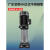 星舵广东凌霄水泵立式不锈钢多级泵清水泵离心泵高压泵加压泵VM2- 凌霄VM2-9*7-1.1KW-220V