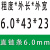 304不锈钢装饰护栏秋千宠物狗吊灯铁装饰 纽装饰 链条装饰 挂灯链 直链6.0mm