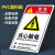 车间工厂仓库消防安全标识牌全套施工警示牌生产警告标志提示标语 T370当心触电 20*30cm