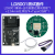 海凌科/Hi-Link 79G毫米波液位物位检测传感器LD8001雷达模块非接触式高精度测距 LD8001测试套件【模块+底板+线材】