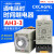 定制时间继电器AH3-3可调通电延时控制器8脚分秒定时器AC220VDC24 (0-60分钟)AC220V