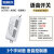 智能语音通断器智能声控开关灯具离线版语音识别控制器220V （方言版）语音控制器 【可用方