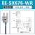 U槽型光电感应开关EE-SX672/670/674/671WR原点限位传感器NPN带线 EE-SX676WR(2米线)