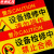 京洲实邦 亚克力标识牌设备使用警示挂牌 有人工作禁止合闸39*19cm ZJ-4029
