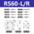 R轴手动精密旋转平台滑台RSP40RS608090125L位移微调光学旋转 RS100LR