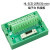 SCSI20芯端子板转接板接线模块中继端子台分线器替代 迷你端子台带简易支架安装HL-SCSI-20P(C