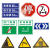 四川交通标志牌道路广告标识牌反光铝板标牌施工安全警示牌 平板不需要抱箍 40x60cm