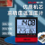 （DELIXI）温度计室内办公高精准度电子数显可测婴儿房 【基础款-红】日历显示