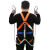高空作业五点式安全带腰带带空调安装高安全绳保险安全带五点式五 国标单钩5米