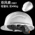 HKNA带双风扇安全帽子工地安全帽内置太阳能空调帽可充电头盔空调制冷 双风扇（白色）无其他功能轻量化仅490g