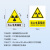 放射科防辐射标志牌当心电离辐射标志当心激光微波放射性危害防辐射安全警示标识标志警告提示牌铝板反光定制 DL-06(pvc塑料板) 30x34cm