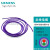 6XV1830-0EH10西门子电缆屏蔽线紫色双芯 6XV18402AH10 绿色4芯 紫色双芯 6XV1830-0EH10