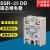 单相固态继电器直流控直流SSR-10 40 100DD 5-60v 110V 200v A级 25D 40DD 5-200V 输出 40DD 5