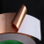 金绿士 双面导电铜箔胶带 自粘耐高温屏蔽胶带铜胶带铜箔纸 5毫米*20米*0.06毫米20卷纸