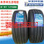 跃通达米其林轮胎315/80R22.5 295R11R12R 315/70/60 385/65R22.5真空胎 275/70R22.5