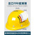 勋狸粑玻璃钢安全帽ABS施工程工地领导O型V型加厚超硬国标监理头盔印字 玻璃钢B-钢钉烤漆款-黄色