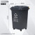 50升带轮子垃圾桶商用大容量带盖大号环卫户外餐饮果皮箱厨房 50L垃圾桶(灰/其他垃圾)带轮