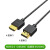 高柔HDMI2.0细线HDMI MINI单反相机 监视器高清短线0.5 1米 极 细3.2mmHDMI(A-A)高清线 0.5m