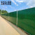 彩钢围挡  建筑工地工程市政地铁道路施工临时泡沫夹心挡板 小草 PVC(塑料)围挡 2/2.5米高