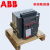 ABB电气智能型框架空气断路器E1N-E2N-E2S-E3N-E3S-E4S-E6H 抽屉式 3P 1000A