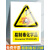 易制毒标识易制爆化学品标志牌危化品标识牌实验室危险化学品警示 当心火灾-abs板 30x40cm