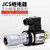 双铂（JCS-02NL(低压1.5-6MPA)）压力继电器 液压油压开关G13