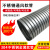 304不锈钢金属波纹软管伸缩管机器设备排气150/200工业通风伸缩管 201不锈钢DN51一米