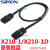 端子台T021单双头1/2/A米MIL牛角10P芯S电缆线X210-1D-1000MM 7米（7000） X 210-1D (10芯单头电缆线)
