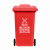 吉泰易盛分类垃圾桶大号商用脚踏户外204L单位：个-30个起批红色