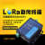 lora dtu无线数传电台点对点通讯远距离通信物联网模块LG207 1