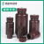 HDPE棕色试剂瓶大口广口8/10/30/60/125/250/500ml 实验室塑料瓶 5ml棕色