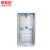 京斯坦 电表箱 透明塑料出租房1户外电箱防水PC单相配电箱 NX-01Y1D（1个） 
