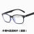 焊工强光眼睛辐射子外线防护眼镜电焊护目镜防蓝光眼镜平光镜 外黑内蓝框透明片（蓝膜）